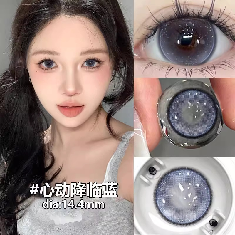 送润眼液+佩戴器