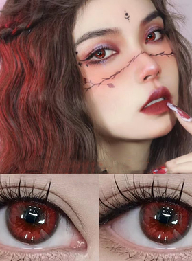 recolook美瞳锦鲤白银莫比乌斯红色混血半年抛cos年抛隐形眼镜3PW