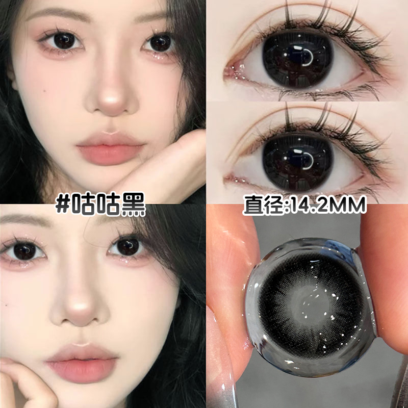 黑色美瞳日抛2片试用装无辜狗狗眼次抛隐形眼镜官网正品旗舰店vv