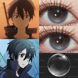 桐人cos美瞳半年抛桐谷和人刀剑神域cosplay隐形眼镜失恋黑珍珠ah