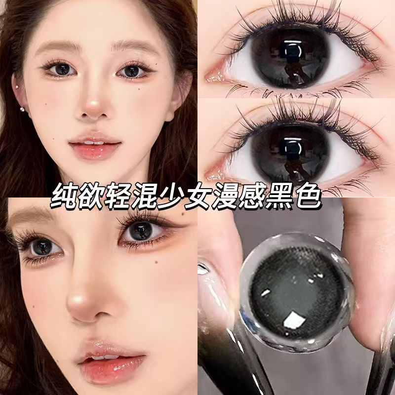 下单送护理液+伴侣盒 （内含佩戴工具）