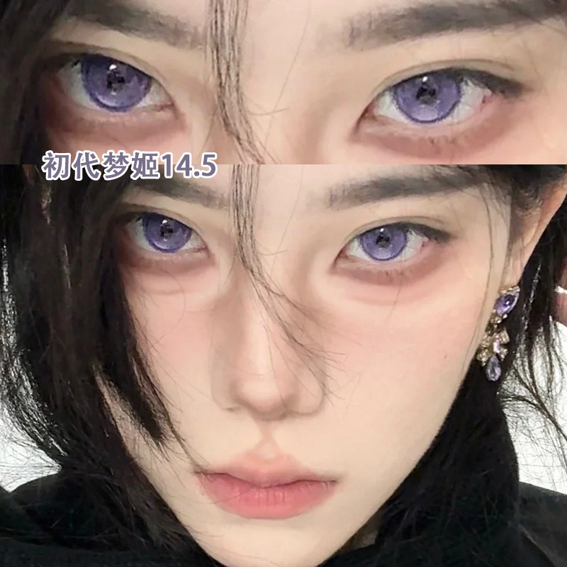 huohuocon初代梦姬美瞳半年抛月落蝴蝶谷蔷薇巡礼彩色隐形眼镜WPW