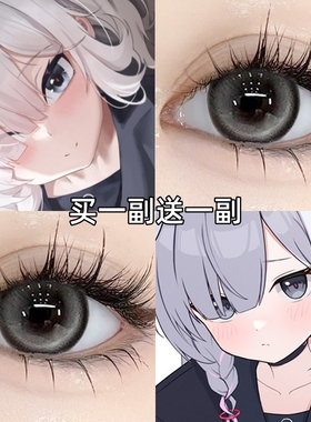 普拉娜美瞳阿罗娜碧蓝cos档案半年抛女大直径漫展彩色隐形眼镜DTB