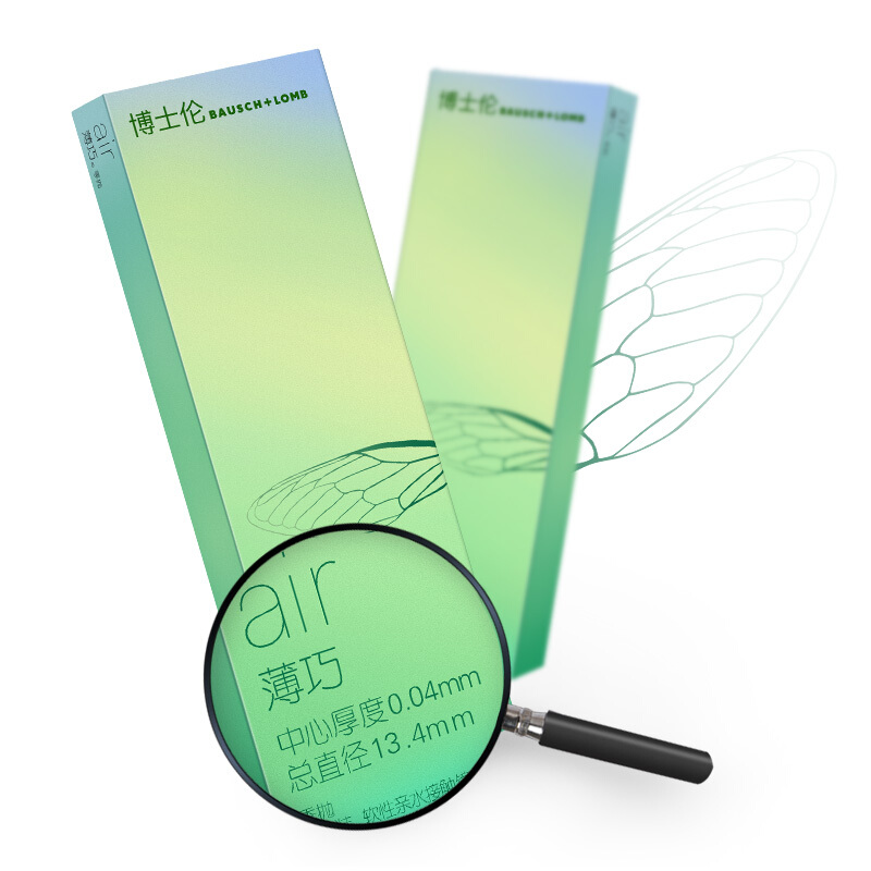博士伦隐形眼镜 Air薄巧 13.4mm小直径非球面季抛2片装TX