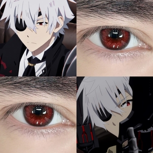 南云始cos美瞳年抛大直径平凡职业造就世界强漫展隐形眼镜DTB