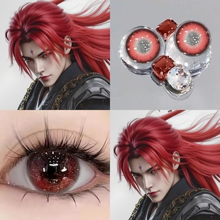 仙逆动漫古神本尊王林美瞳cos红混血半年抛大直径彩色隐形眼镜8TB