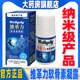 维革力软骨素凝露官方旗舰店正品 维格利凝露外用纳米技术配方WW1
