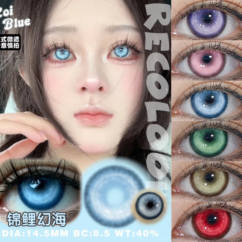 recolook正品保障！官网直发