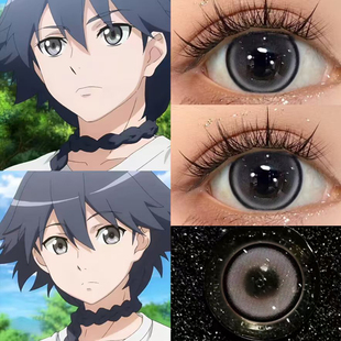 白月初cos美瞳年抛大直径狐妖小红娘灰色锁边混血漫展隐形眼镜DTB