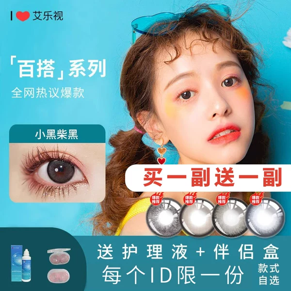 Товары от 幸福村大药房旗舰店