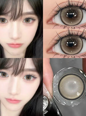 fullygift柚心生苔美瞳年抛棕色圣诞节新款三明治工艺隐形眼镜DTB