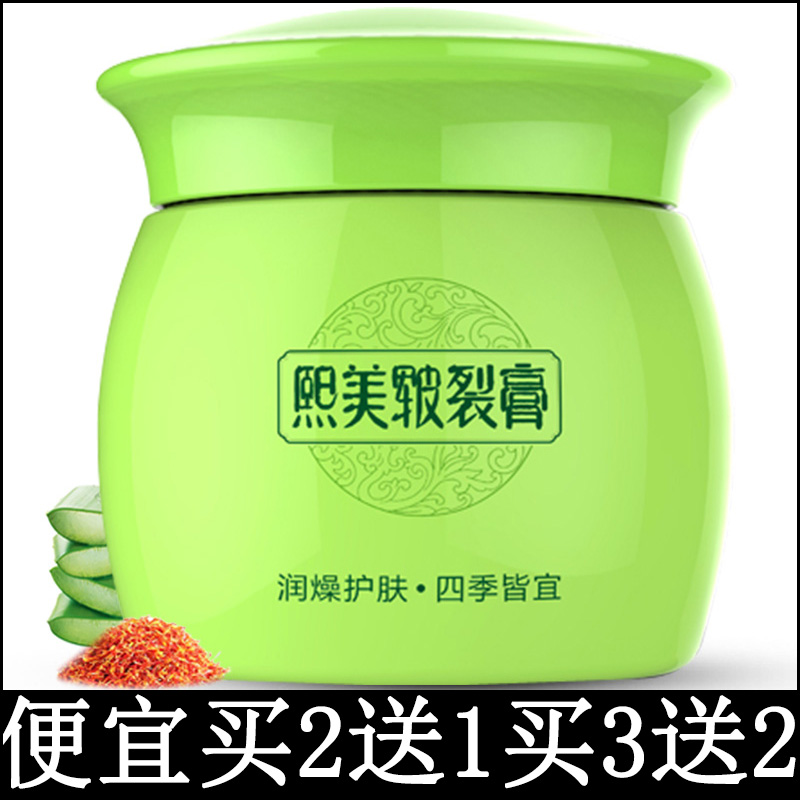 买2送1，买3送2盒