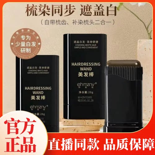 官方正品 品质保证