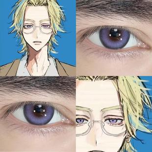 灰谷龙胆cos美瞳紫色半年抛混血款 东京复仇者cosplay隐形眼镜2PW