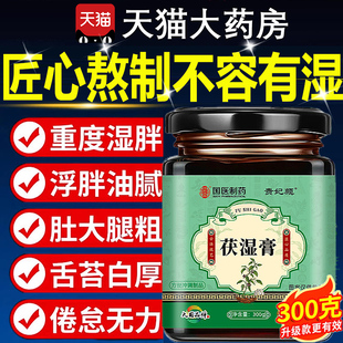 安秋猛妃安北安长安花安杰海乐方安厚米安世卡太华方本猛妃膏2tl