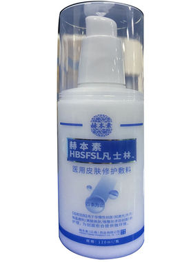 赫本素  凡士林医用皮肤修护敷料120ml 用于非慢性创面的护理YP