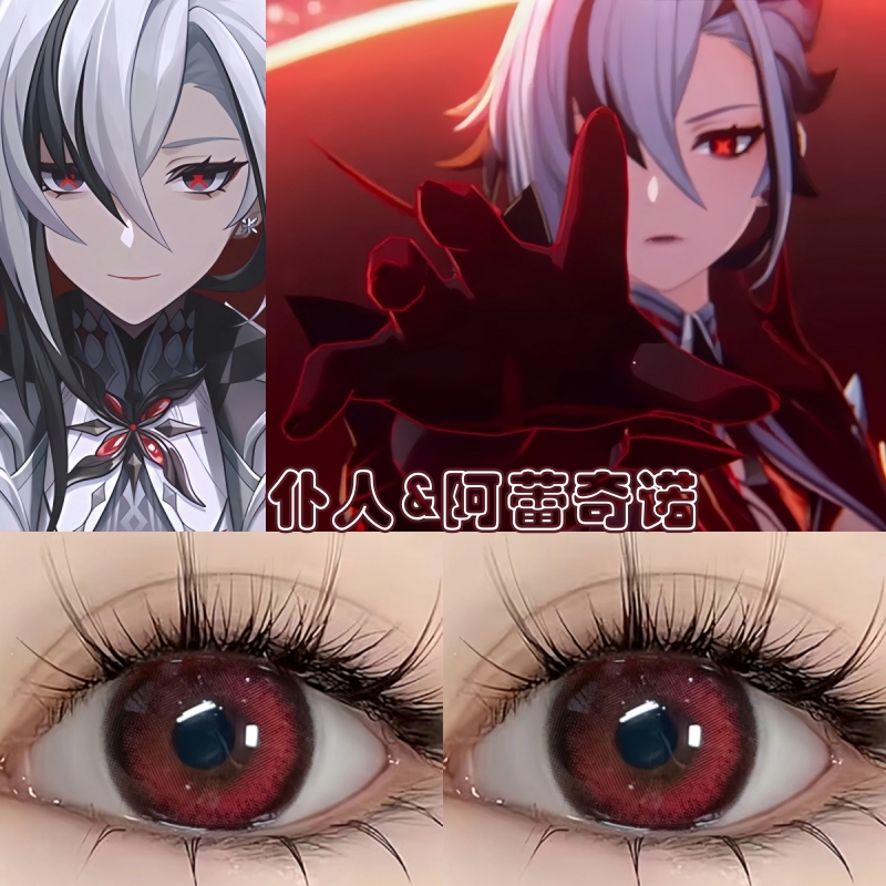 买一副送一副+送护理液+盒