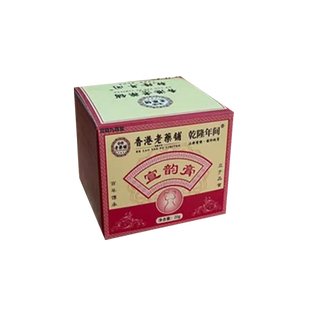 凤凰片乌鸡白凤片丸官方旗舰店正品非老时珍方草本植萃药房售5LL