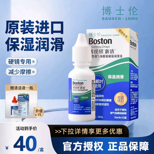 官方授权  正品保障  假一赔十