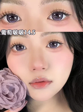 supercolor美瞳超大葡萄啵啵萝莉蓝灰椰子冰灰半年抛隐形眼镜5tb