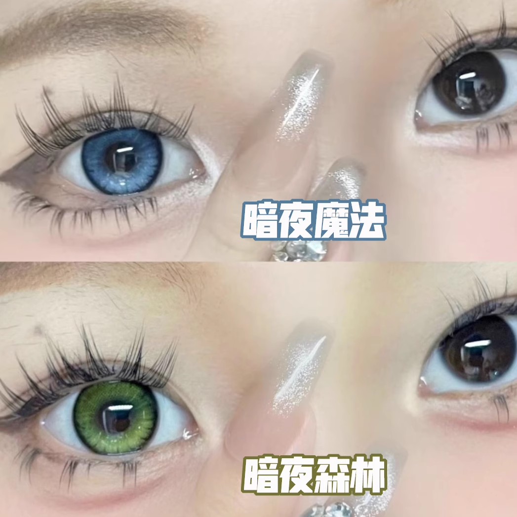 美瞳半年抛混血cos蓝绿色彩色系大小直径隐形眼镜正品旗舰店sk