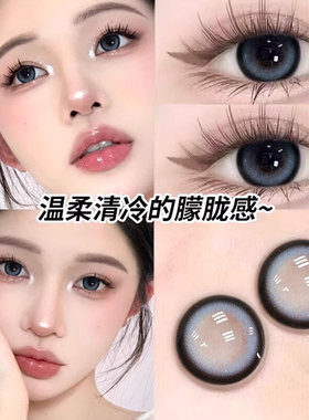kumer深蓝记忆美瞳年抛蓝色混血大直径同款三明治工艺隐形眼镜DTB