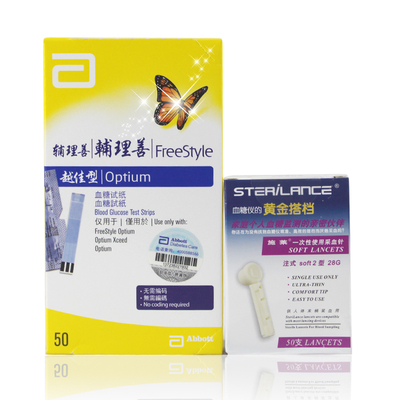 辅理善血糖试纸雅培越佳至新型