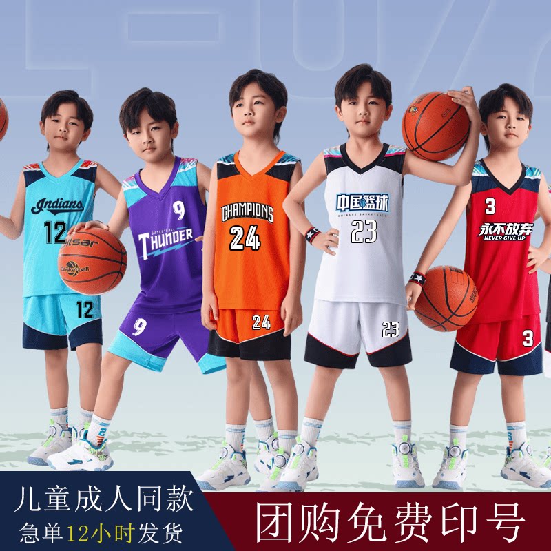 夏季透气定制篮球队服套装图片