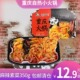 重庆麻辣多拿火锅速食懒人火锅网红宿舍即食麻辣烫自热小火锅350g
