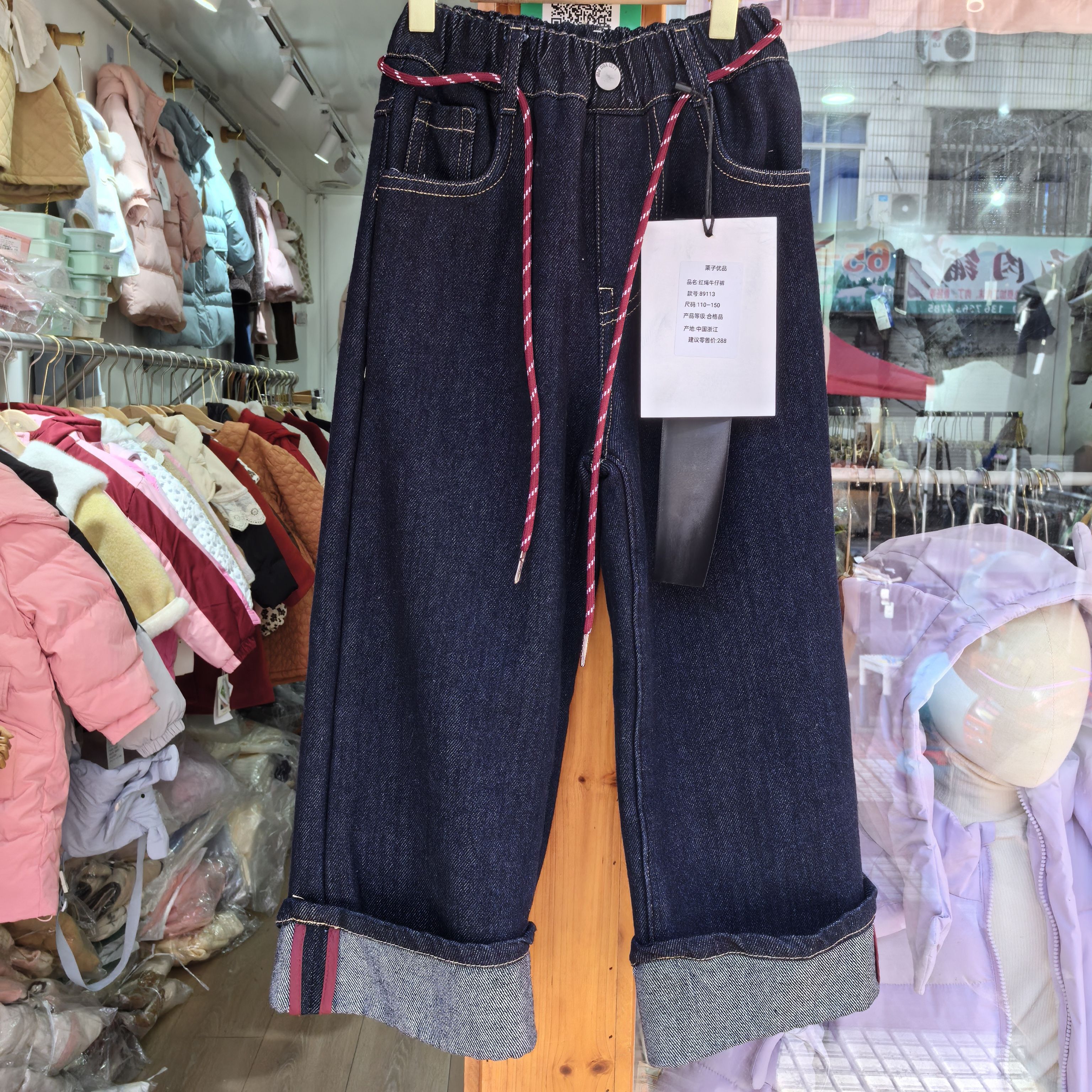 实体同步童装25冬新款女童韩版加厚一体绒牛仔裤卷边中大童直筒裤