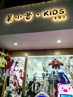 实体同步，多款棉衣，羽绒服，马甲，外套！卫衣可选看中那款m我