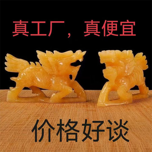天然米黄玉麒麟吉祥玉石摆件饰品