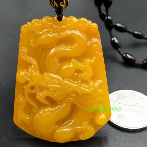 黄龙玉龙牌吊坠男女士款龙牌玉坠项链玉佩玉牌玉石玉器生肖龙吊坠