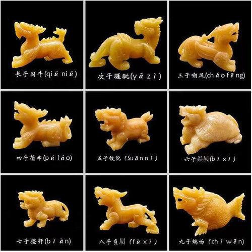 天然米黄玉龙之九子玉石摆件饰品