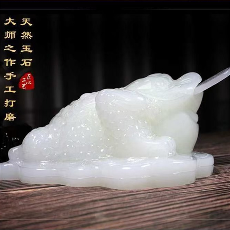 天然阿富汗白玉金蟾玉石招财摆件
