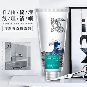 自由梳理，纹理清晰【可莉秀京道▪塑形纹理霜100g】