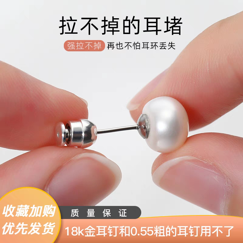 拉不掉的耳堵耳钉后塞超紧固定扣耳环防掉耳托耳扣配件睡觉不用摘
