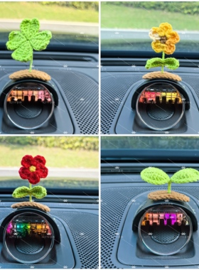 问界M9M5M7M8智界S7R7S9尚界H5Nomi保时捷7X007GT音响帽装饰随贴