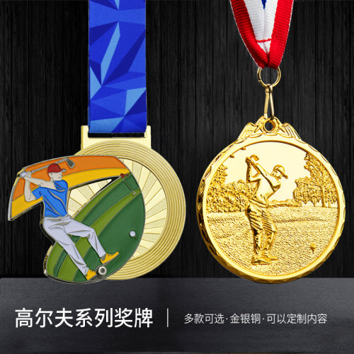 golf高尔夫纪念杯奖牌定制