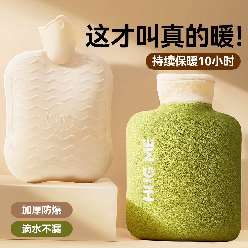 热水袋注水暖水袋暖肚子暖手宝女生敷肚子被窝大姨妈热敷专用