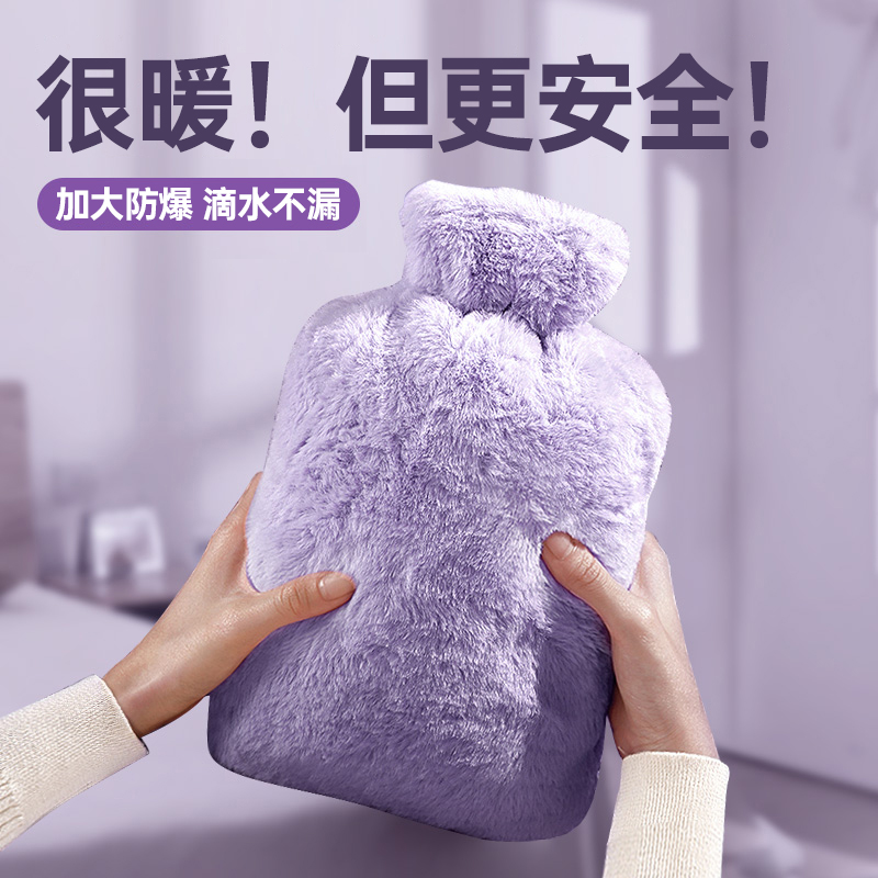 热水袋注水可暖一整晚滴水不漏！