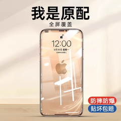 适用于iPhone16pro钢化膜苹果16promax手机膜15/14/13/12全屏覆盖16全包防爆裂玻璃不沾指纹防摔保护贴膜神器