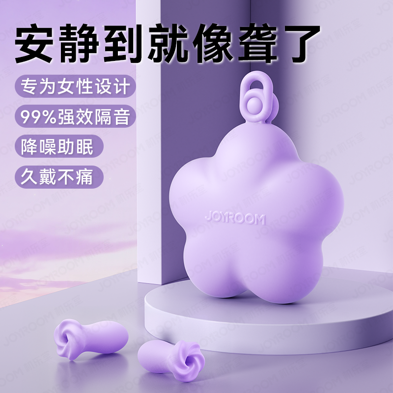 耳塞睡眠专用耳朵超级隔音学习晚上睡觉神器降噪声静音打呼噜防吵