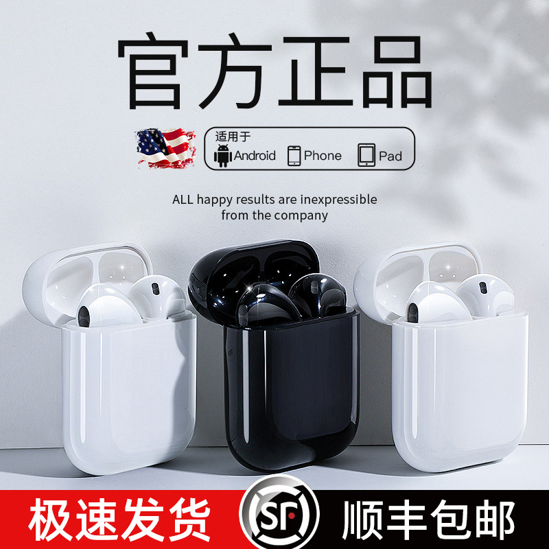 无线蓝牙耳机双耳5.0运动跑步隐形单耳入耳挂耳式iphone11安卓通用适用苹果X华为小米女生款7可爱8超长待机xr