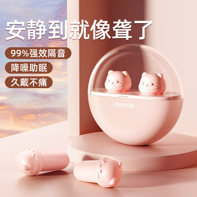 {中视首推}睡眠专用隔音降噪耳塞