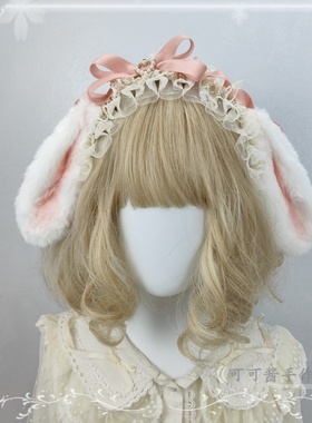 原创手作lolita兔耳朵发带发箍KC甜美可爱 贺俊霖同款垂耳兔应援