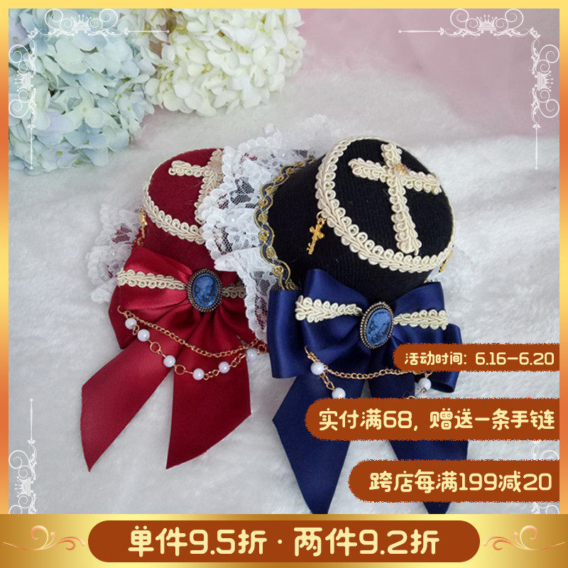 lolita绀色酒红色洋装礼帽可搭baby JSK 软妹coser漫展帽子洛丽塔在类目 服饰配件/皮带/帽子/围巾, 帽子中 - 来自Buy2taobao.com提供专业的淘宝代购服务