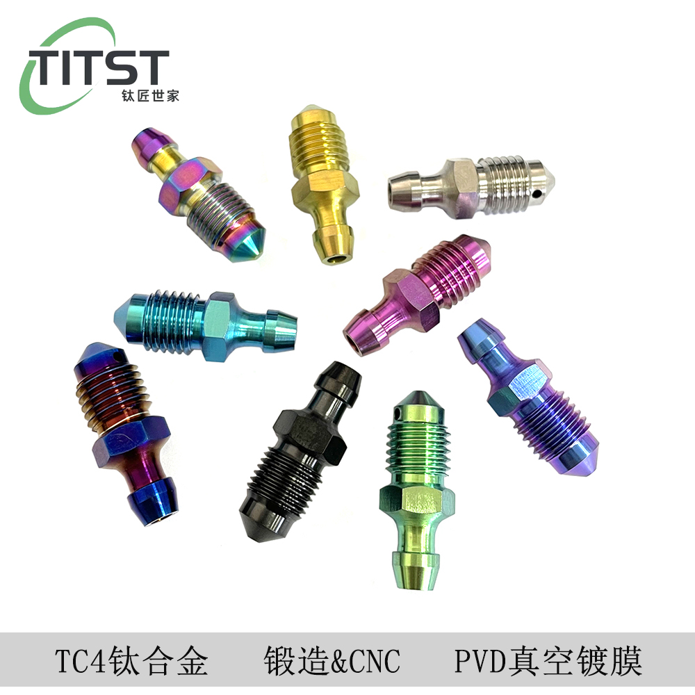 硬度高宝鸡TITST钛合金