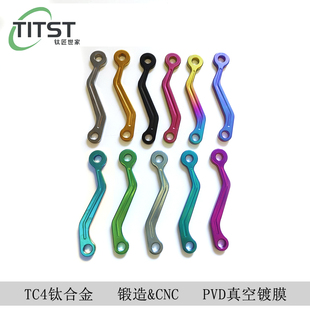 TITST钛斯特TC4钛合金摩托车前后刹车泵油壶油杯支架改装