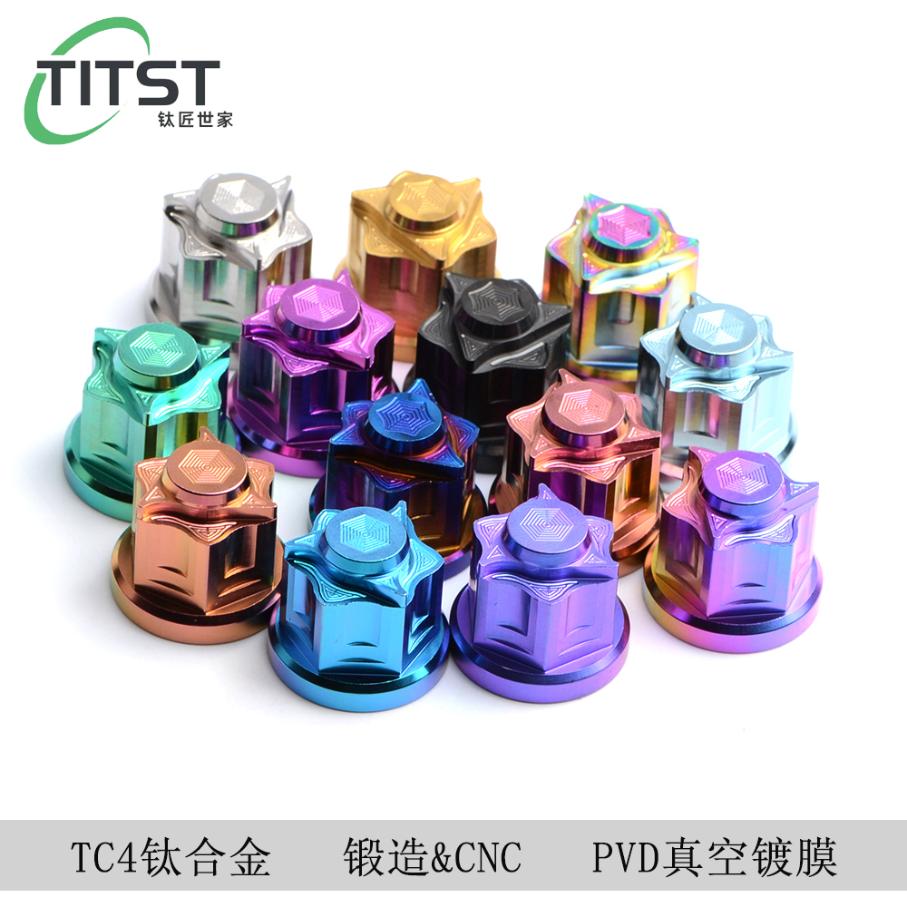 闭口螺母摩托车TITST五角星